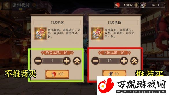 阴阳师夏日花火会二阶段怎么玩