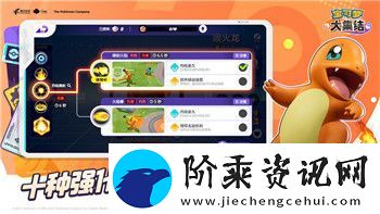 塔罗斯的法则2星星怎么拿-探索获取星星的关键步骤与技巧