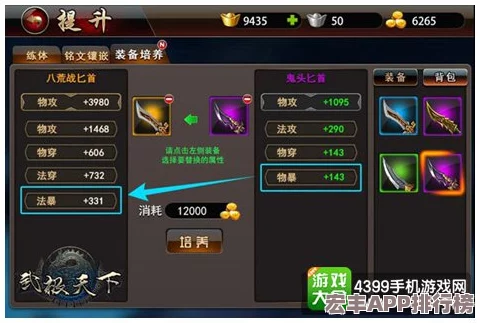 武极天下手游16日特别通知：开服时间微调-延迟半小时精彩启航公告