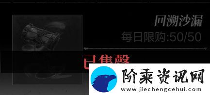环形战争隆戴尔幻境9层怎么打