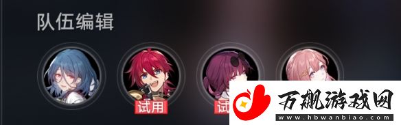 崩坏星穹铁道地城探宝怎么玩