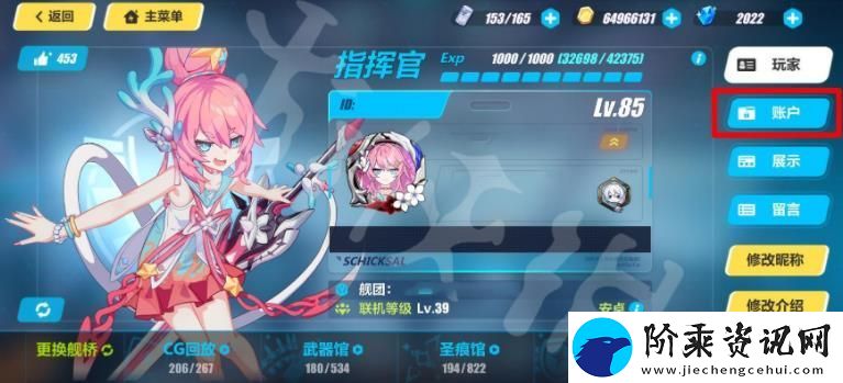 崩坏3最新10月21日兑换码是什么