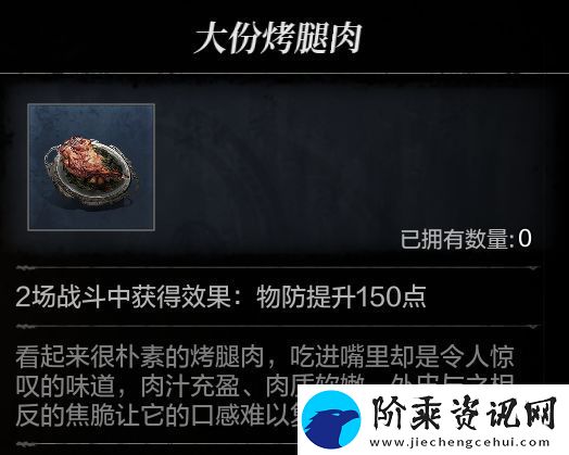 环形战争隆戴尔幻境9层怎么打