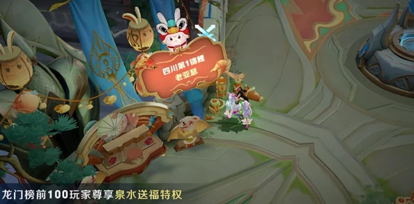全方位探索召唤师联盟：高效安全充值策略与步骤详解指南