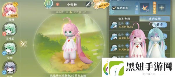逆水寒手游金色传说福宝宝在哪里