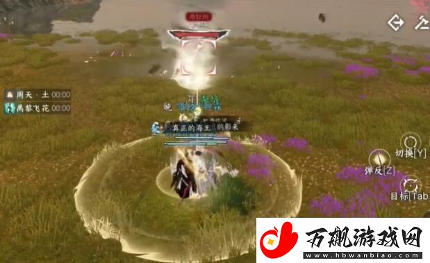逆水寒手游洞庭问剑攻略