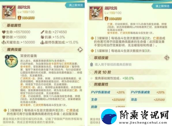 上古王冠尼罗之咒怎么获得-上古王冠尼罗之咒获得方法详情