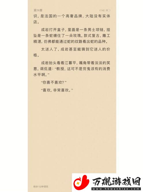 探索教授H1V1的前沿研究与其潜在应用