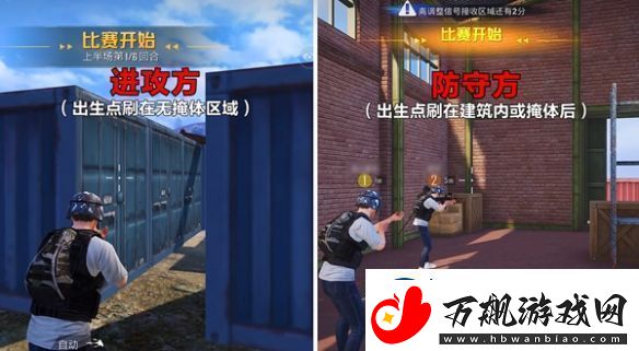 和平精英歼灭模式怎么玩