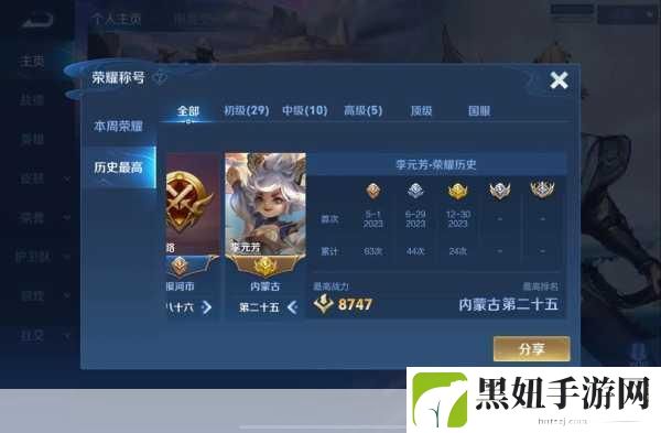 王者荣耀排位战,揭秘克制自由人李元芳的秘籍