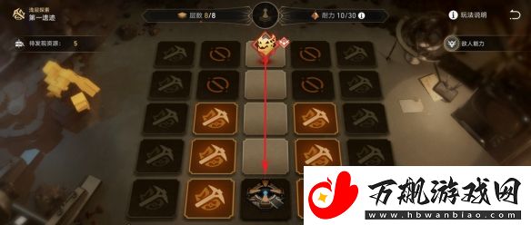 崩坏星穹铁道地城探宝怎么玩