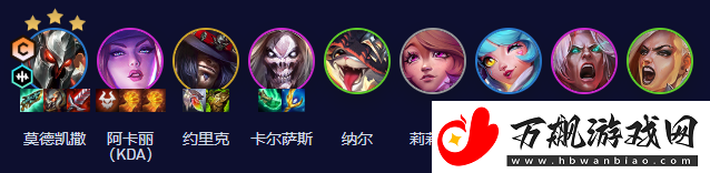 云顶之弈手游S10怎么搭配五杀超粉铁男阵容