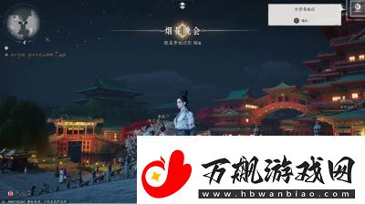 燕云十六声公孙大爷打法攻略