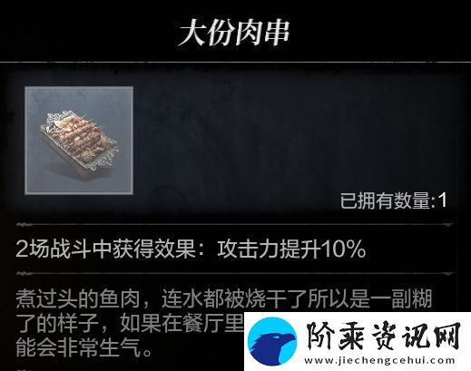 环形战争隆戴尔幻境9层怎么打
