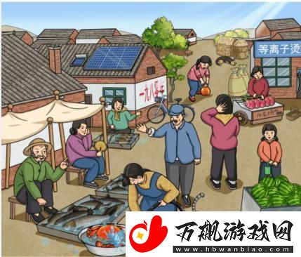 文字玩出花怀旧鱼市通关攻略