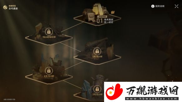 崩坏星穹铁道地城探宝怎么玩