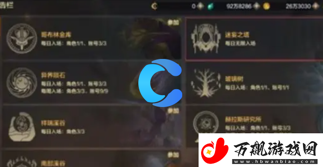 地下城与勇士起源夜之迷失碎片兑换方法