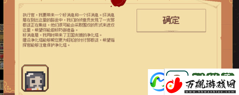 边境开拓者下载安装教程介绍