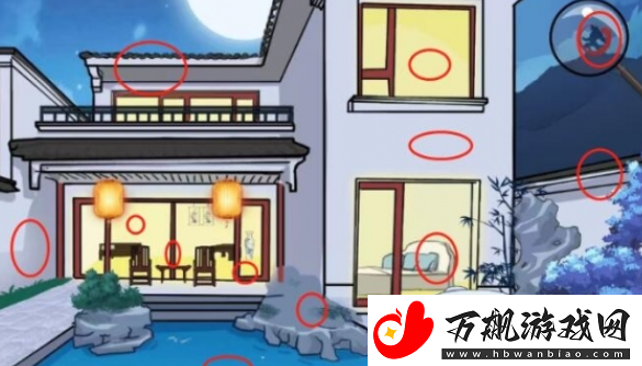 汉字找茬王砍价别墅怎么过