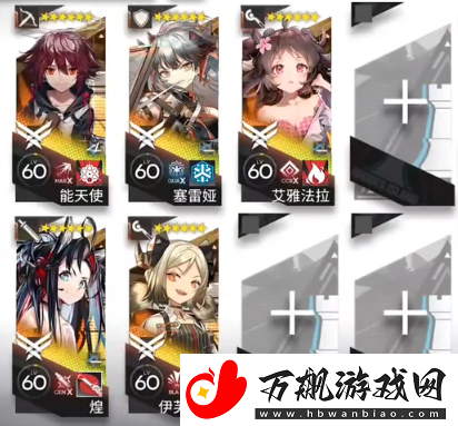 明日方舟SL