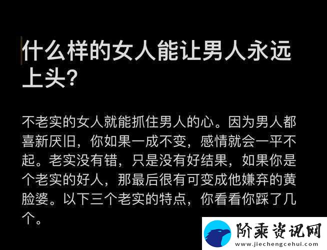 她的花苞-啊太深：征服的激情与征服的快感