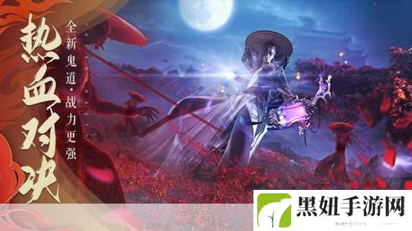 诛仙手游浮生绘卷3足迹任务全攻略