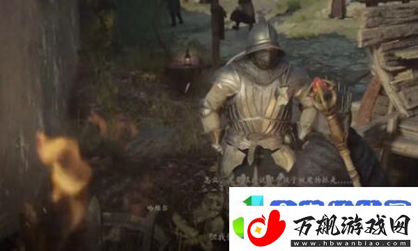 龙之信条2被掳走的少年攻略