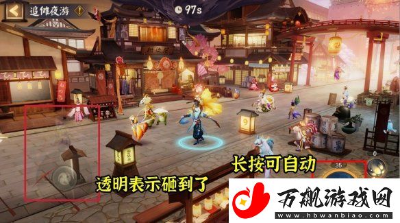 阴阳师夏日花火会二阶段怎么玩