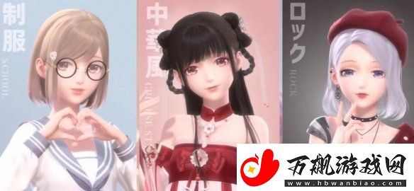无限暖暖1.1版本流星季怎么玩