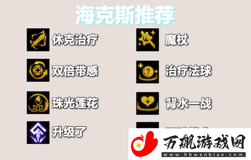 金铲铲之战S10迪斯科卡牌玩法介绍
