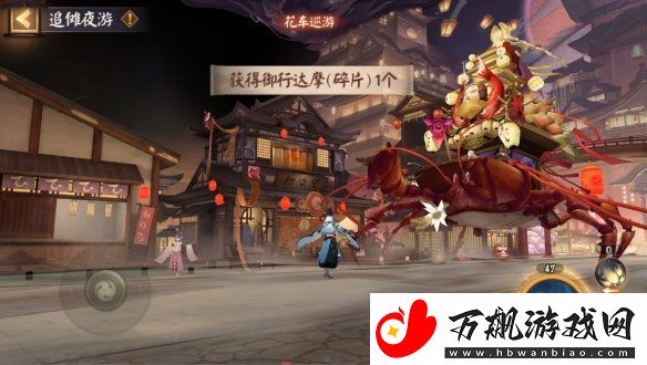 阴阳师夏日花火会二阶段怎么玩