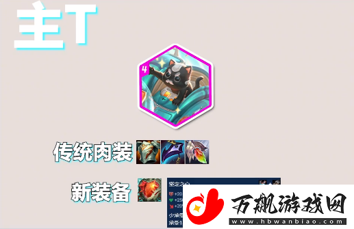 金铲铲之战S10迪斯科卡牌玩法介绍