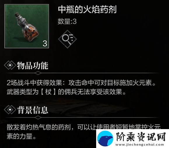 环形战争隆戴尔幻境9层怎么打