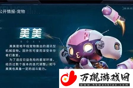 星球重启sr宠物选择推荐