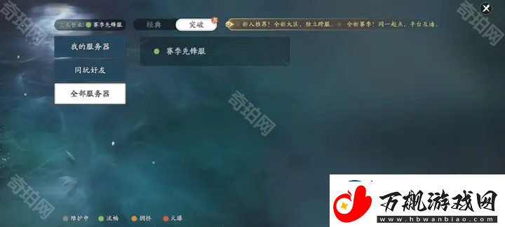 天涯明月刀手游内测充值返利怎么领