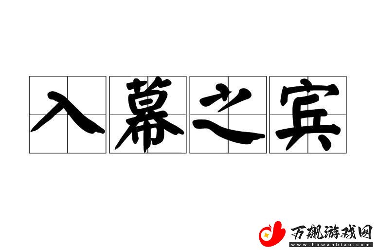 清和跻身科技新贵