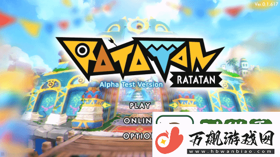 Ratatan超长实机来了!原汁原味儿啪嗒砰体验