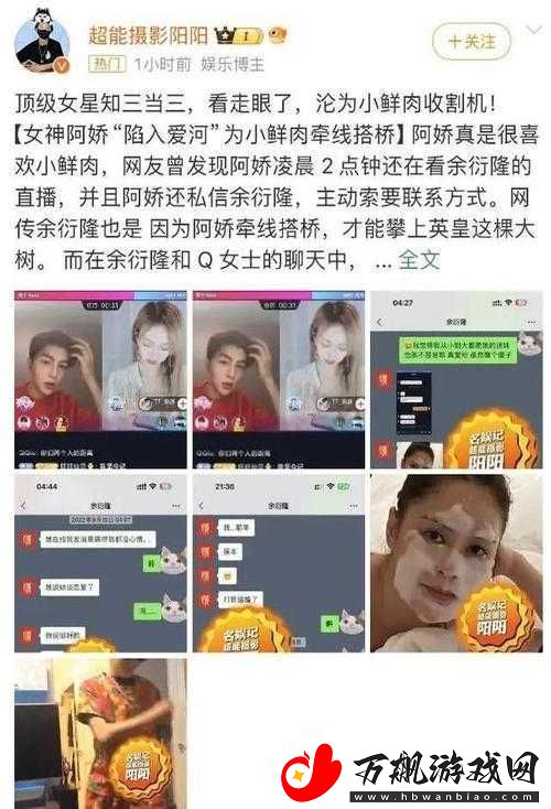 17c-吃瓜黑料爆料：震惊娱乐圈背后的秘密