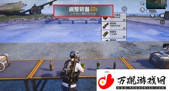 和平精英歼灭模式怎么玩