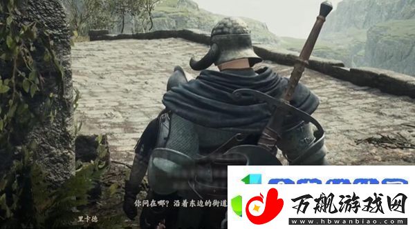 龙之信条2被掳走的少年攻略