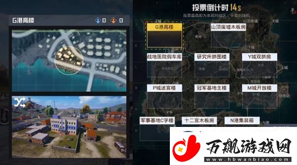 和平精英歼灭模式怎么玩