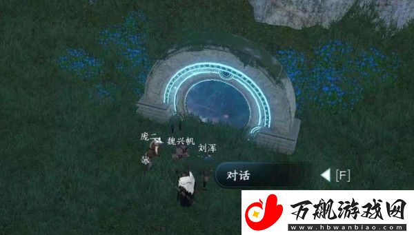 逆水寒手游移天换影通关攻略