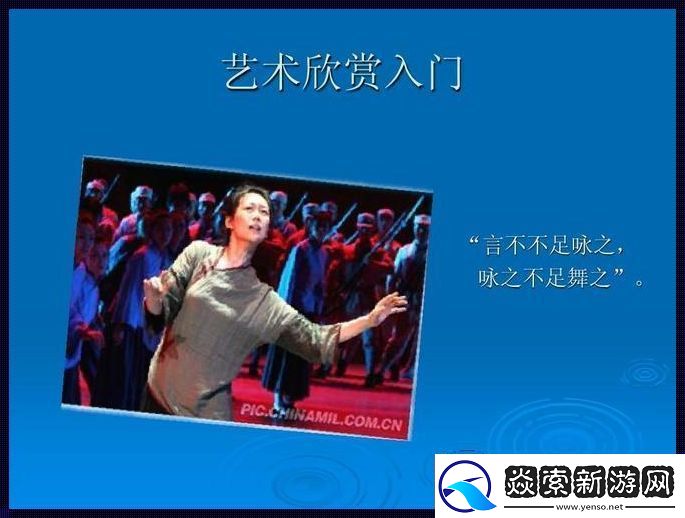 狂想曲
