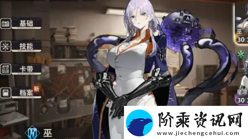 新月同行六星角色强度如何