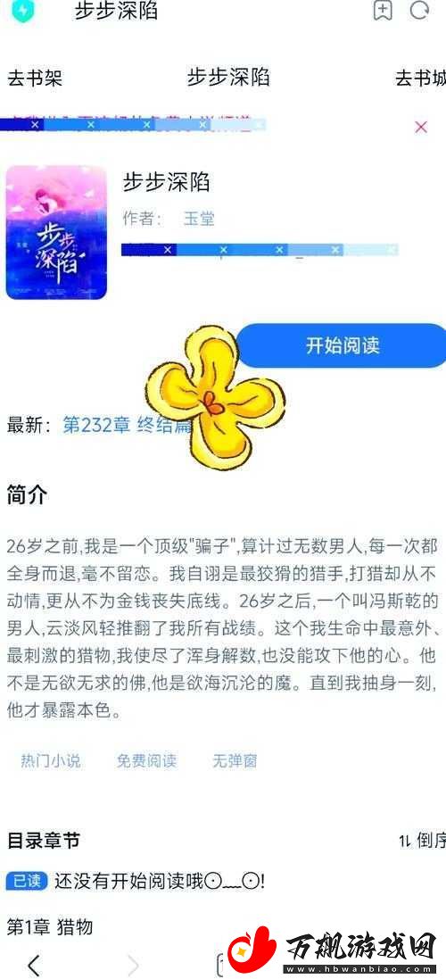 双男主按怀里打巴掌打到哭背后的复杂心理纠葛