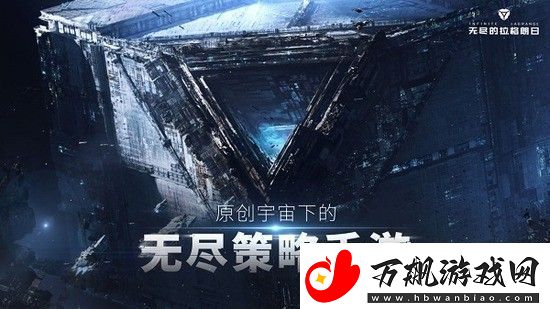无尽的拉格朗日2024兑换码有哪些