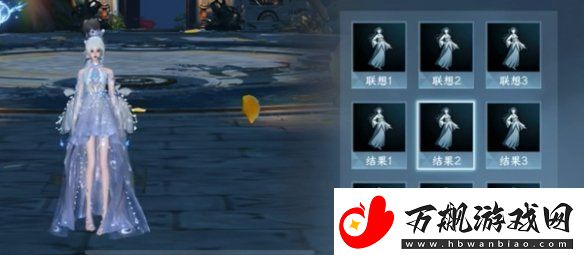 逆水寒手游文字生成动作怎么玩