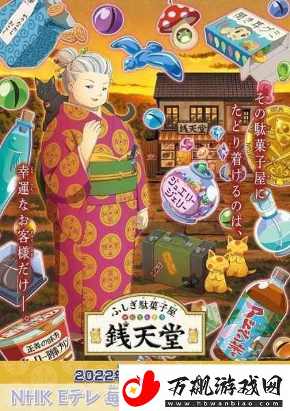 2024年天堂国精产品