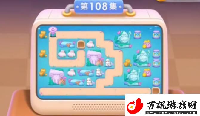 保卫萝卜4海的闺女第108关怎么过海的闺女第108关攻略