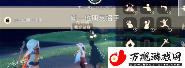 光遇2024.5.30每日任务如何进行